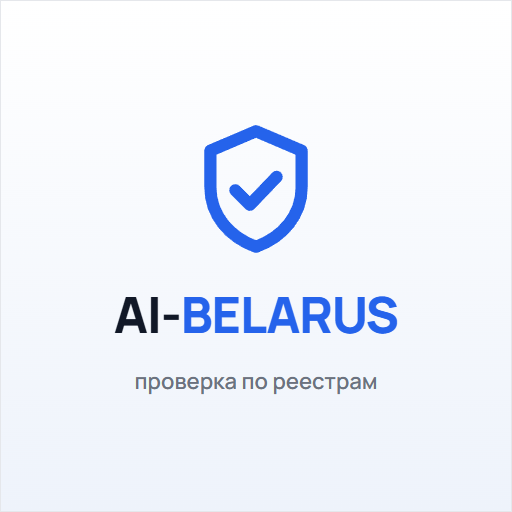 AI-BELARUS — Belarus business registry icon